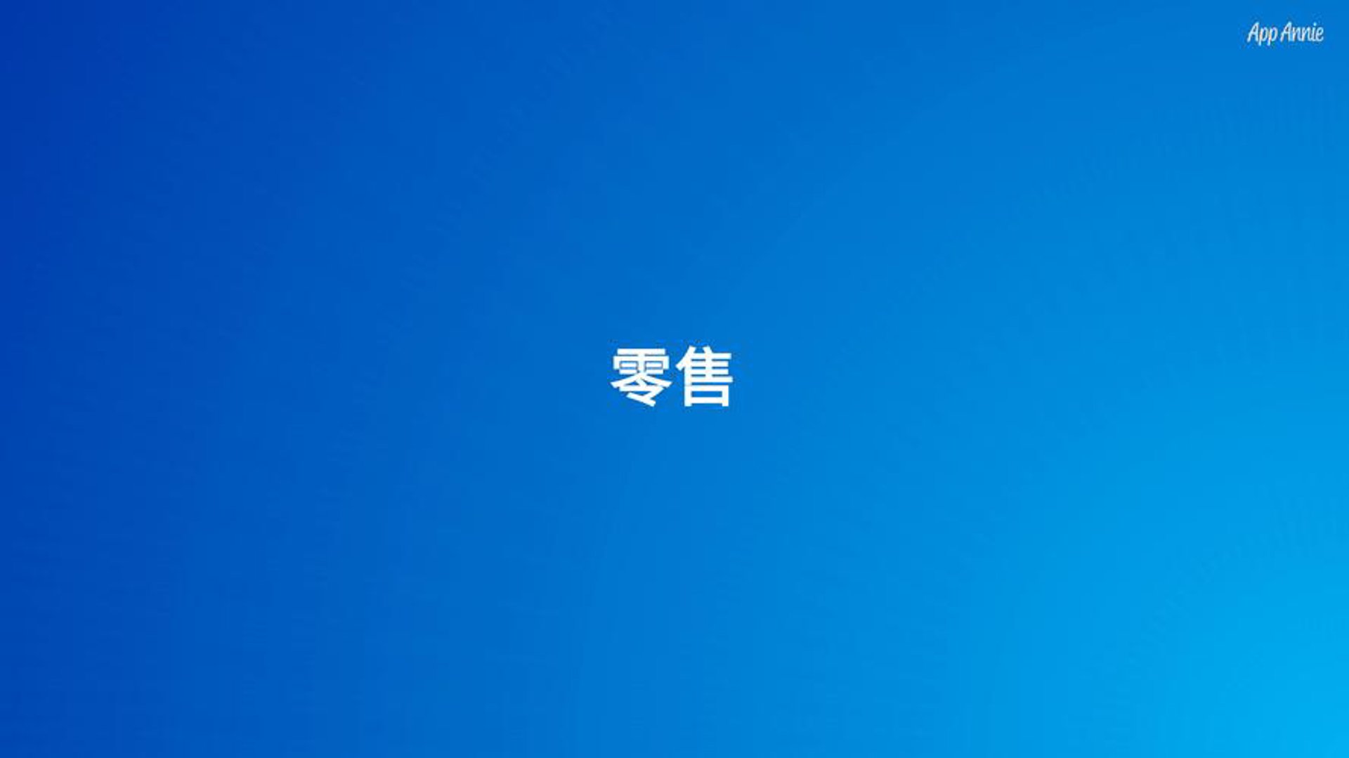 夫朗沃琴行